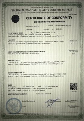 Biosafety Compliance Certificate